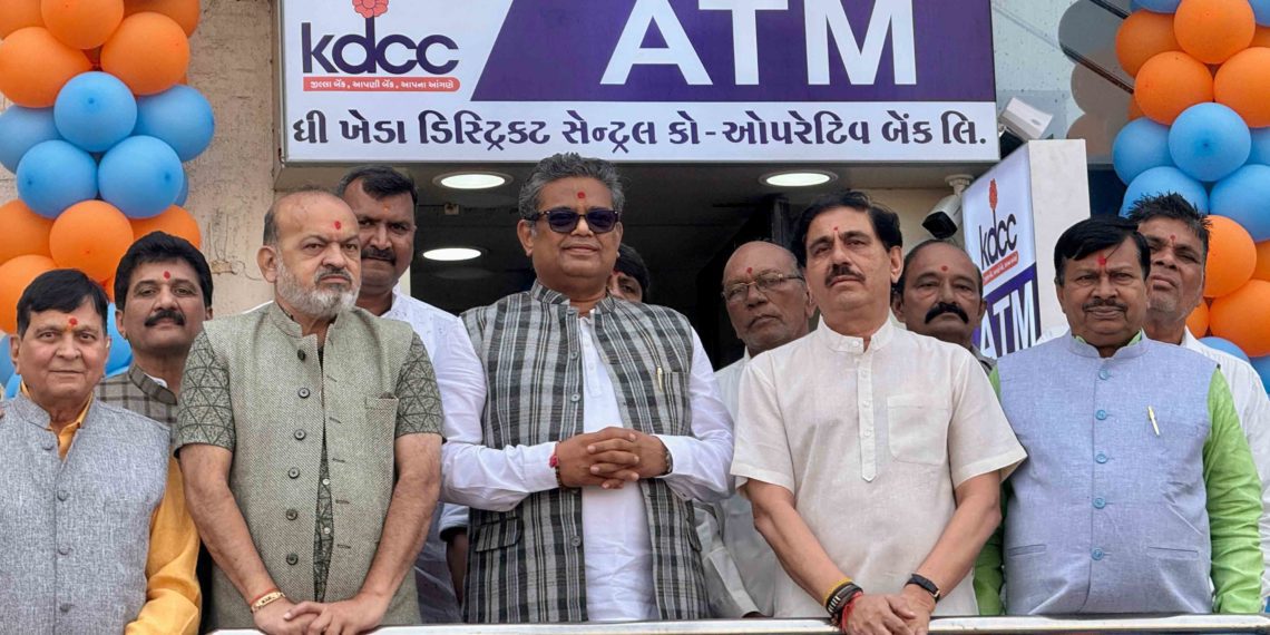 Kheda DCCB Installs ATM at Amul Dairy, Anand