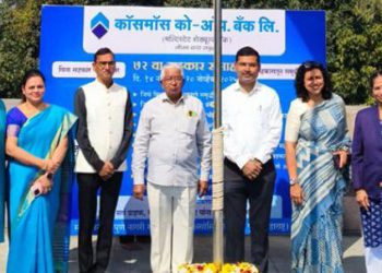 Cosmos Bank marks Co-op Week with Co-op Flag unfurling