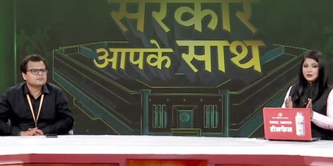 MoC official highlights benefits of ‘Ann Bhandaran’ on DD