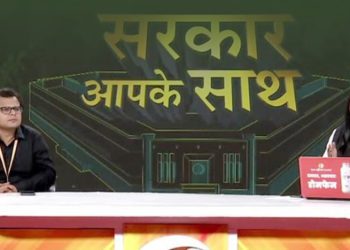 MoC official highlights benefits of ‘Ann Bhandaran’ on DD