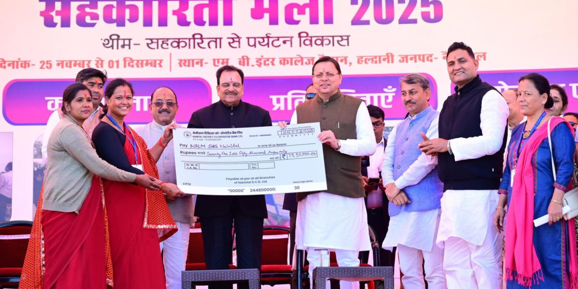 Uttarakhand pushes Co-op growth at Haldwani Fair