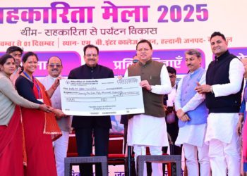 Uttarakhand pushes Co-op growth at Haldwani Fair