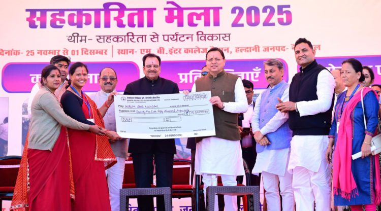 Uttarakhand pushes Co-op growth at Haldwani Fair