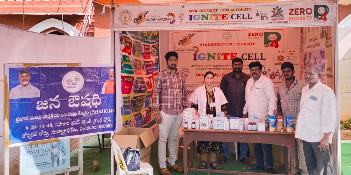 Krishna DCCB launches ‘Ignite Cell’ to boost Rural Innovation