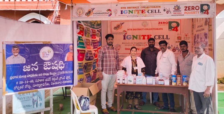 Krishna DCCB launches ‘Ignite Cell’ to boost Rural Innovation