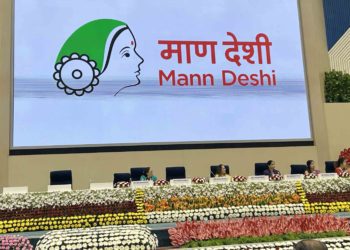 Chetna shares Maan Deshi Mahila Sahakari Bank’s Journey