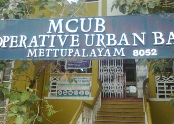RBI fines Mettupalayam Co-op Urban Bank for Regulatory Violations