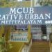 RBI fines Mettupalayam Co-op Urban Bank for Regulatory Violations