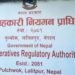 Nepal rolls out Online System for registering Credit Co-ops