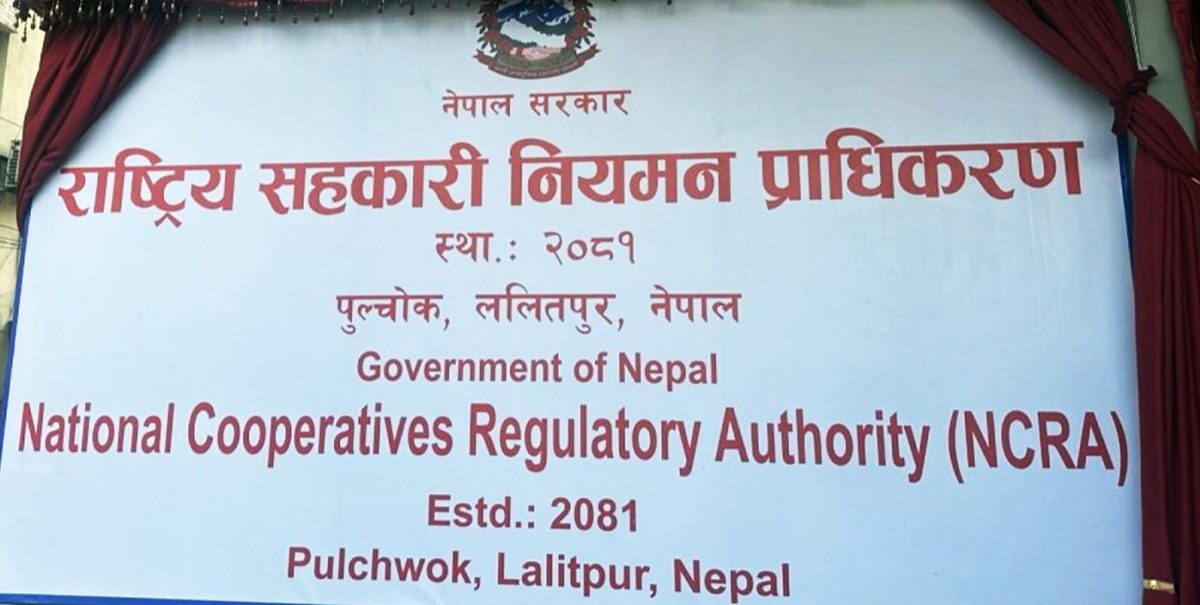 Nepal rolls out Online System for registering Credit Co-ops