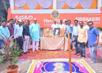 Siddhasiri Co-op becomes Multi-State Multi-Purpose