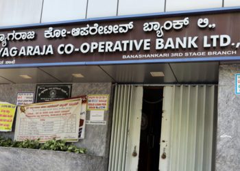 Sri Thyagaraja Bank launches ‘Aisiri Samruddhi’ for Girls