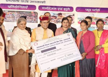 Co-op Fair showcases Rural Empowerment in Uttarakhand