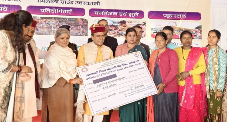 Co-op Fair showcases Rural Empowerment in Uttarakhand