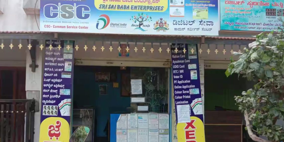 51,183 PACS offering CSC Services; Rs 190 Cr disbursed to FPOs