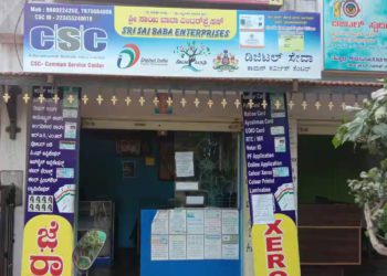 51,183 PACS offering CSC Services; Rs 190 Cr disbursed to FPOs