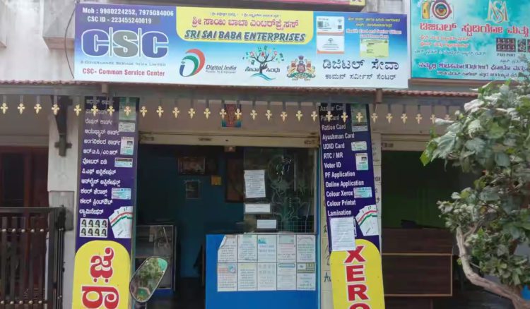 51,183 PACS offering CSC Services; Rs 190 Cr disbursed to FPOs