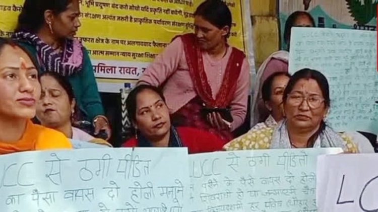 Loni Urban Multi Credit scam widens; Myfledge Fraud trail emerges