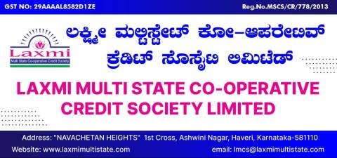 Laxmi Multi State Ad