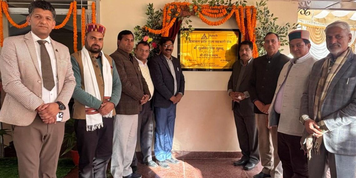 Himachal State Co-op Bank inaugurates new building