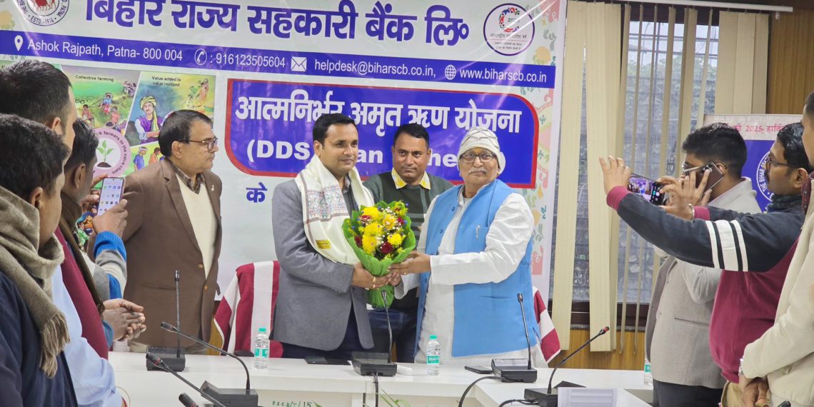 Ministry official reviews Bihar State Co-op Bank’s operations