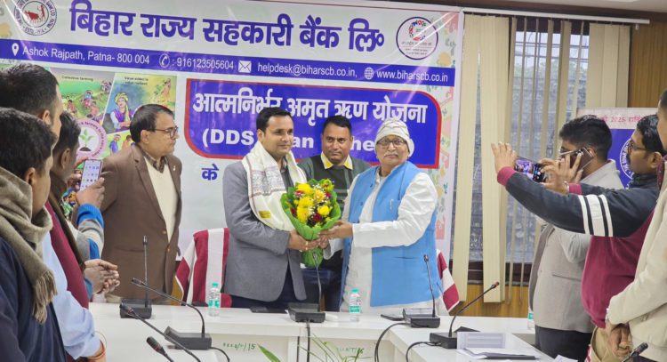 Ministry official reviews Bihar State Co-op Bank’s operations