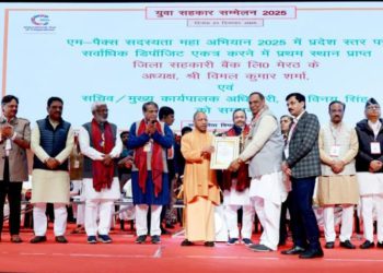 Yogi felicitates top officials for strengthening Co-ops