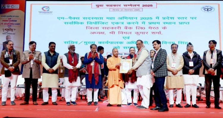 Yogi felicitates top officials for strengthening Co-ops