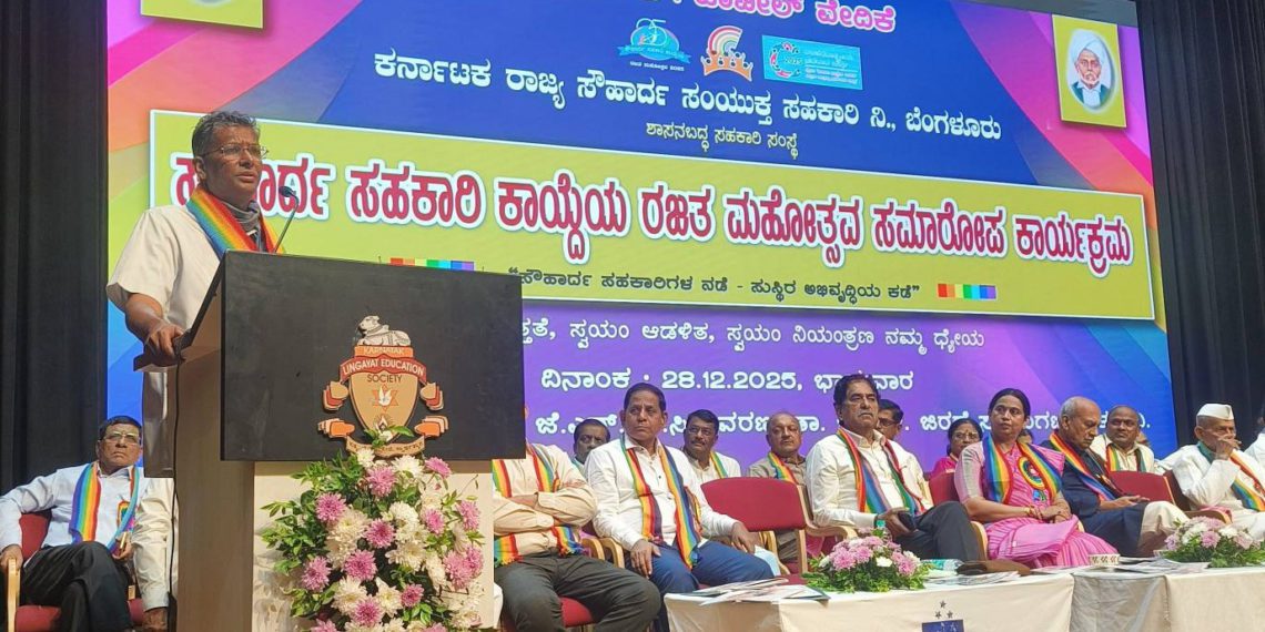 Serving Co-ops akin to serving God: Karnataka Minister