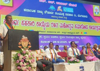 Serving Co-ops akin to serving God: Karnataka Minister