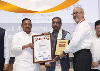 Kalyan Janata Sah Bank honoured at “Sahakar Manthan”