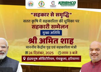 Shah to lead National Co-op Meet on Sustainable Agriculture in Panchkula