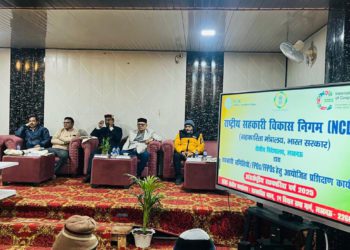 NCDC’s Training for M-PACS, FPOs and FFPOs