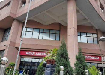 NCUI to get 2022–2047 Strategy under Ministry’s New Study