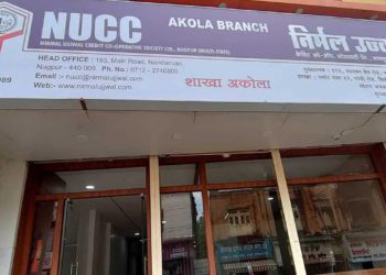 Nagpur’s Nirmal Ujjwal Credit Co-op in news
