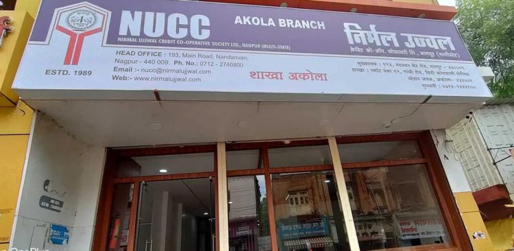 Nagpur’s Nirmal Ujjwal Credit Co-op in news