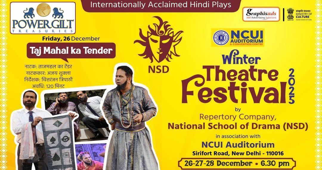 PowerGilt sponsors NSD Winter Theatre at NCUI