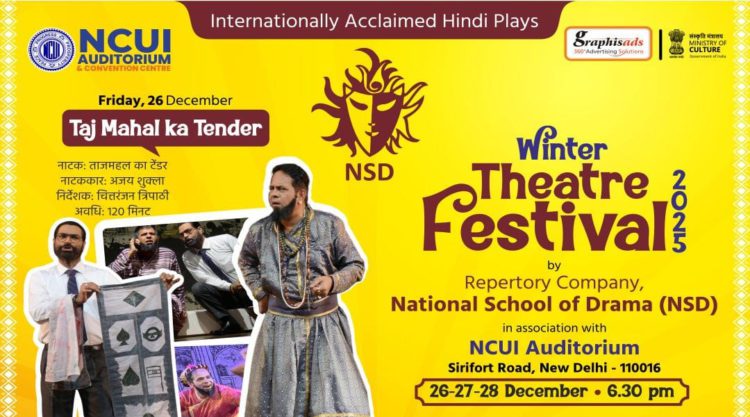 PowerGilt sponsors NSD Winter Theatre at NCUI