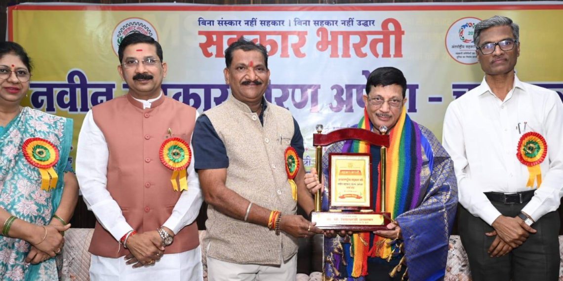 Special Session on Maha’s New Co-op Policy in Nagpur