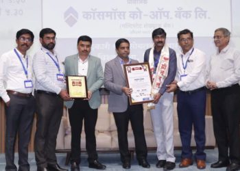 Tuljabhavani Multistate honoured for Excellence in Services