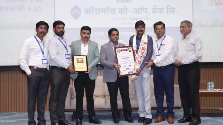 Tuljabhavani Multistate honoured for Excellence in Services