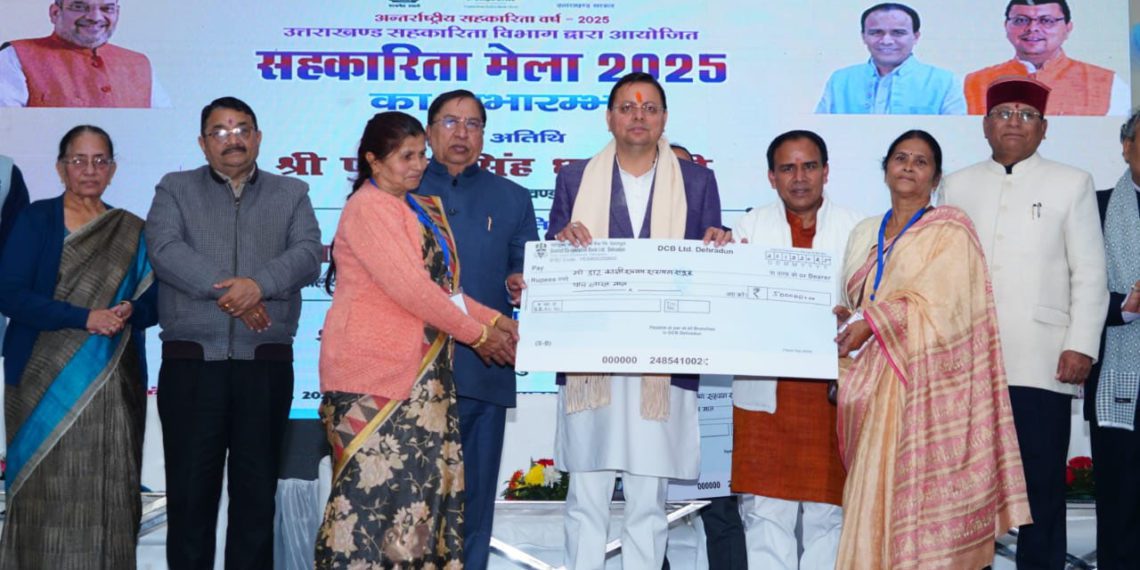 Dehradun hosts Co-op Fair; Dhami inaugurates