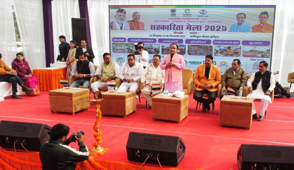 Uttarakhand Co-ops sets target to connect 50 Lakh people