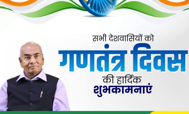 Cooperators celebrate R Day with fervour; reports from across India