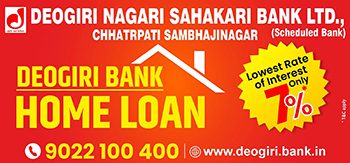 Deogiri Bank