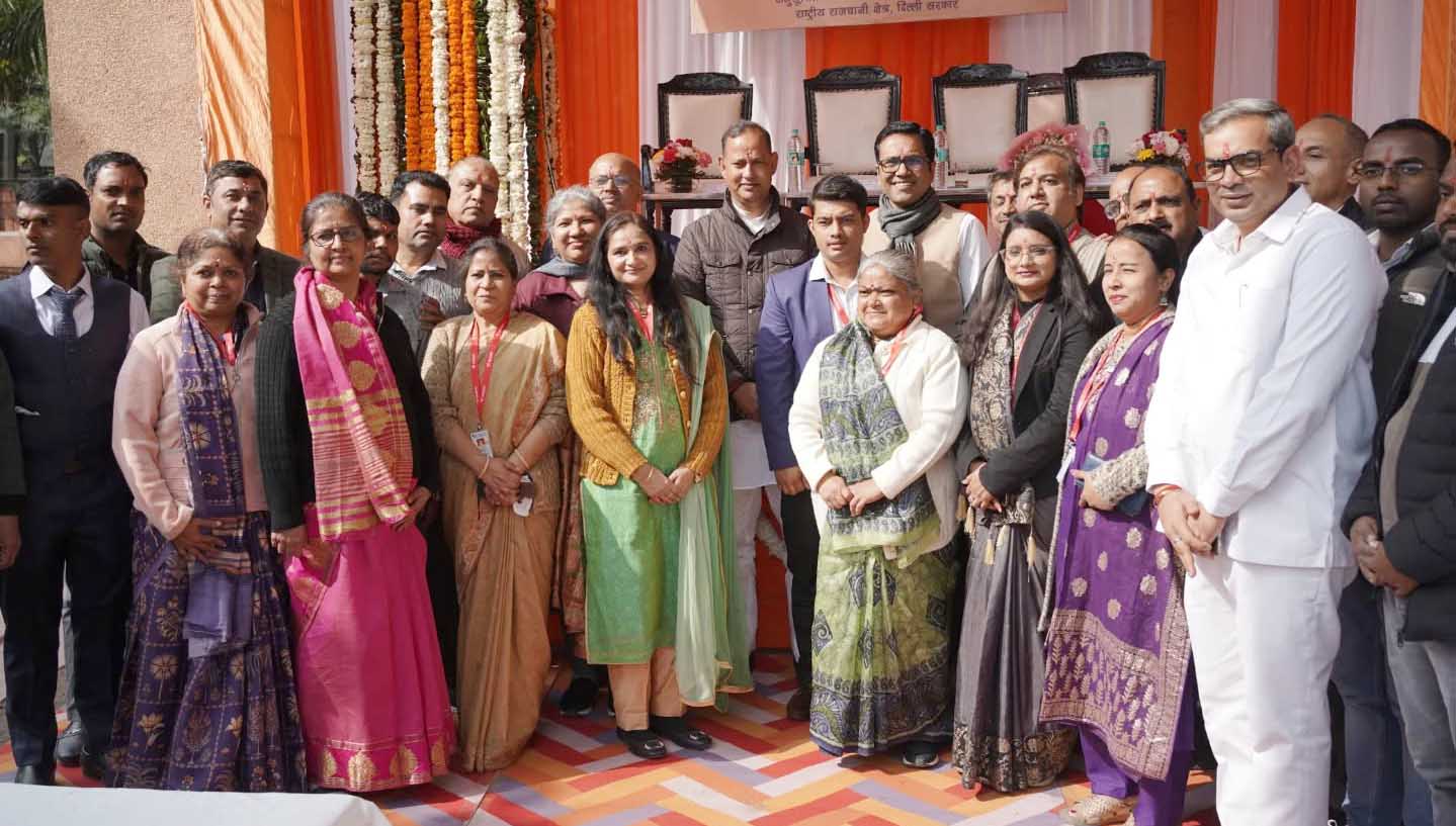 Delhi Co-op Housing Finance Corporation opens Branch Office