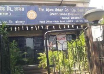 Ajara Urban Bank: All 18 Directors elected unopposed