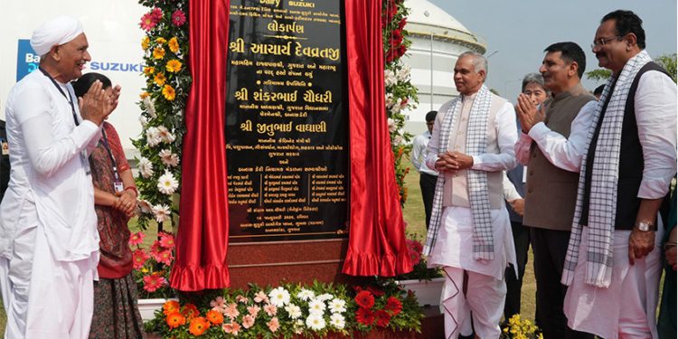 NDDB, Banas Dairy, Suzuki tie up for biogas plant in Gujarat