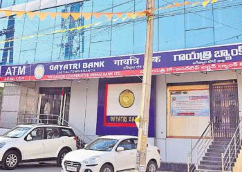 Gayatri Co-op Urban Bank crosses Rs 4,000 Cr business