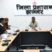 DC highlights Role of PACS in Farmer Welfare at Jhajjar
